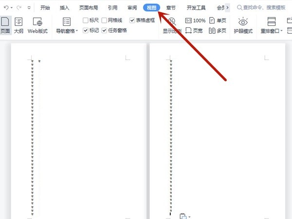 我来教你word文档分页怎么调成一页?word文档分页调成一页方法介绍。 我来教你word文档分页怎么调成一页?word文档分页调成一页方法介绍。
