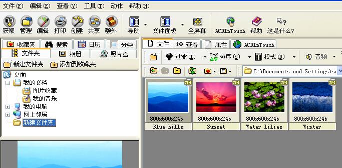 今天分享acdsee怎么用-acdsee拼图的操作方法。 今天分享acdsee怎么用-acdsee拼图的操作方法。