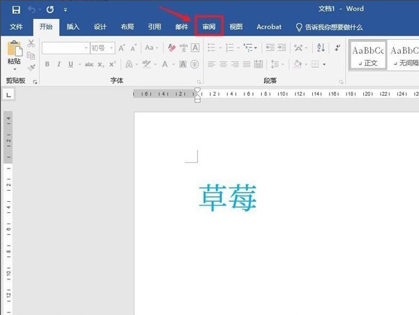 今天分享word字体颜色被锁定如何改?word字体颜色被锁定修改方法。 今天分享word字体颜色被锁定如何改?word字体颜色被锁定修改方法。