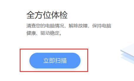我来教你ToDesk无法听到声音怎么办-ToDesk无法听到声音解决办法。 我来教你ToDesk无法听到声音怎么办-ToDesk无法听到声音解决办法。