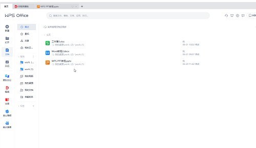 小编教你WPS无法打开PPT文件怎么办?WPS无法打开PPT文件的解决方法。 小编教你WPS无法打开PPT文件怎么办?WPS无法打开PPT文件的解决方法。