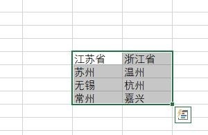 我来分享excel下拉菜单如何设置自动关联数据?excel下拉菜单设置自动关联数据教程。 我来分享excel下拉菜单如何设置自动关联数据?excel下拉菜单设置自动关联数据教程。