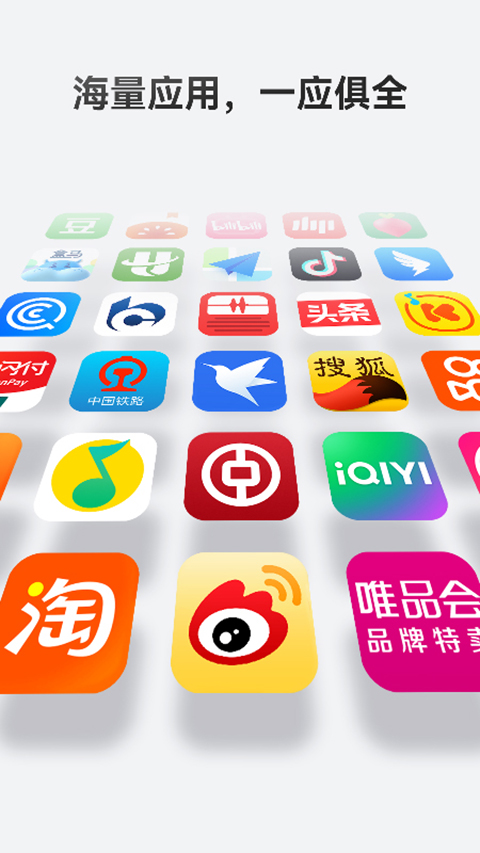 华为应用市场app官方正版截图1