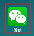小编教你微信怎么更改群微信名称?微信更改群微信名称的方法。 小编教你微信怎么更改群微信名称?微信更改群微信名称的方法。