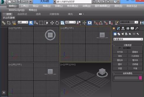 分享3Ds MAX挤出图形的操作步骤。 分享3Ds MAX挤出图形的操作步骤。