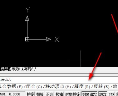 小编分享Auto CAD2020怎么设置闭合点-Auto CAD2020设置闭合点的方法。