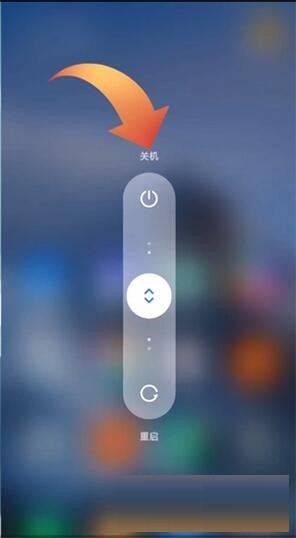 说说红米note11手机关机模式如何设置?红米note11关机方法介绍。 说说红米note11手机关机模式如何设置?红米note11关机方法介绍。