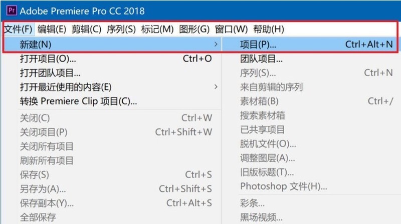 分享Pr怎么制作渐变字幕效果-Pr制作渐变字幕效果教程。 分享Pr怎么制作渐变字幕效果-Pr制作渐变字幕效果教程。