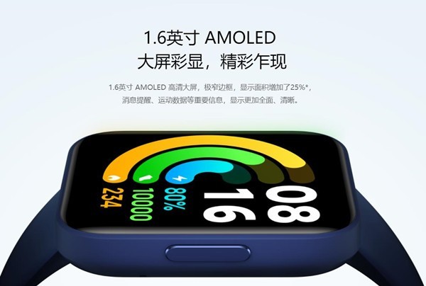 小编分享红米手表2和红米手表有什么区别？红米手表2和红米手表区别介绍。