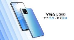 我来教你vivoy54s搭载了什么耳机孔?vivoy54s耳机孔介绍。 我来教你vivoy54s搭载了什么耳机孔?vivoy54s耳机孔介绍。