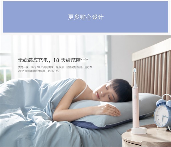 小编分享小米t300和t500牙刷哪个好?小米t300和t500牙刷对比介绍。 小编分享小米t300和t500牙刷哪个好?小米t300和t500牙刷对比介绍。