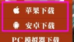 说说腾讯手游助手玩不了天龙八部手游怎么办-腾讯手游助手玩不了天龙八部手游的解决方法。 说说腾讯手游助手玩不了天龙八部手游怎么办-腾讯手游助手玩不了天龙八部手游的解决方法。