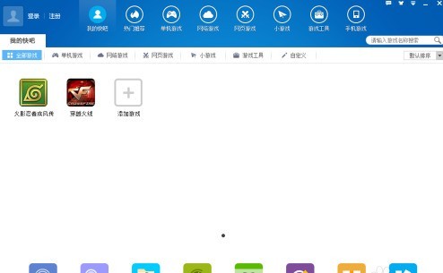 关于快吧游戏火影究极风暴键盘如何设置?快吧游戏设置火影究极风暴键盘的方法。 关于快吧游戏火影究极风暴键盘如何设置?快吧游戏设置火影究极风暴键盘的方法。