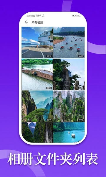 330相册截图1