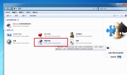 我来教你蜘蛛纸牌怎么更换外观?蜘蛛纸牌更换外观方法。
