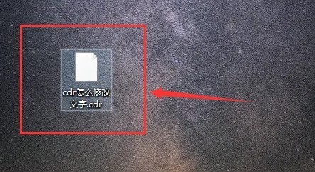 小编分享coreldraw 9怎么编辑文字?coreldraw 9编辑文字的方法。 小编分享coreldraw 9怎么编辑文字?coreldraw 9编辑文字的方法。