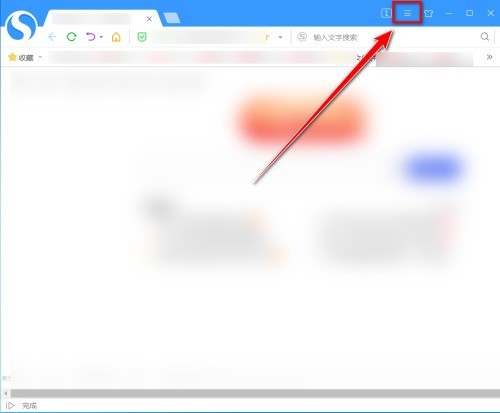 分享搜狗高速浏览器怎么保存网页密码？搜狗高速浏览器保存网页密码教程。
