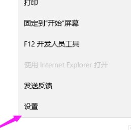 教你Microsoft Edge浏览器怎样导入收藏夹-Microsoft Edge浏览器导入收藏夹的方法。 教你Microsoft Edge浏览器怎样导入收藏夹-Microsoft Edge浏览器导入收藏夹的方法。