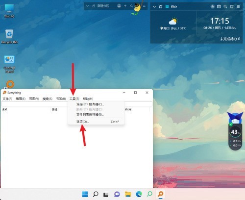 小编分享Everything怎么设置显示提示信息-Everything设置显示提示信息的方法。