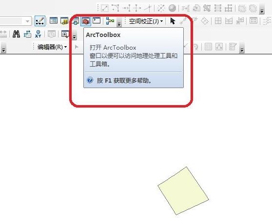 今天分享arcgis如何用arcmap工具建渔网-arcgis软件教程。