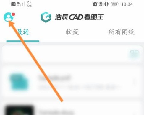 我来教你CAD看图王怎样开启捕捉模式？CAD看图王开启捕捉模式的方法。
