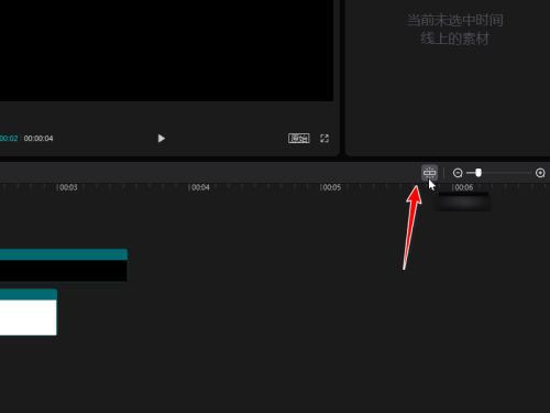 我来教你剪映中吸附功能有哪些作用-剪映吸附功能的使用方法。 我来教你剪映中吸附功能有哪些作用-剪映吸附功能的使用方法。