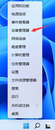 分享win11声卡驱动怎么更新？win11声卡驱动更新教程。