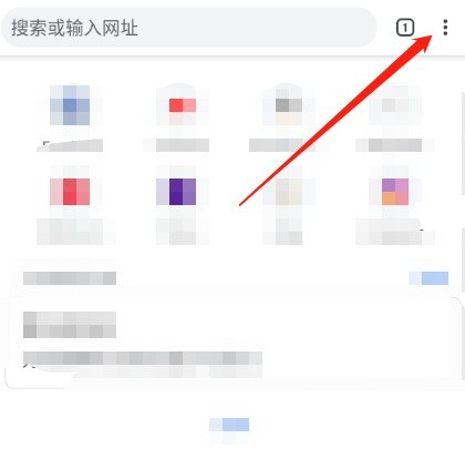 我来教你谷歌浏览器如何使用麦克风-谷歌浏览器使用麦克风的方法。 我来教你谷歌浏览器如何使用麦克风-谷歌浏览器使用麦克风的方法。