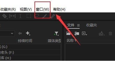 分享audition怎么重置窗口布局-audition窗口布局重置方法。