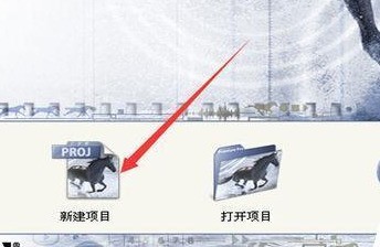 小编分享Adobe Premiere Pro CS6制作视频文件并导出的详细操作步骤。 小编分享Adobe Premiere Pro CS6制作视频文件并导出的详细操作步骤。
