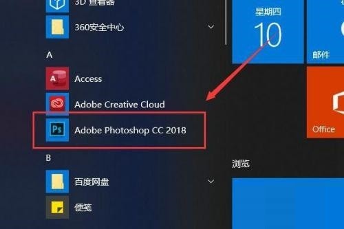 分享ps污点修复工具怎么用-ps污点修复工具使用教程。