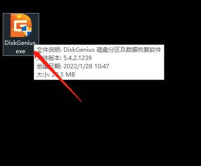小编教你分区工具diskgenius如何设置磁盘为只读-diskgenius设置磁盘为只读的方法。