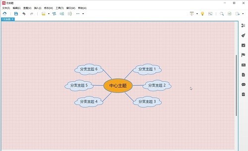 我来教你XMind怎么修改线条样式?XMind修改线条样式的方法。