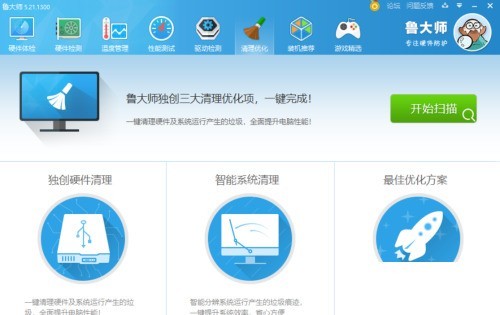我来分享鲁大师新闻资讯怎么关闭?鲁大师新闻资讯关闭方法。 我来分享鲁大师新闻资讯怎么关闭?鲁大师新闻资讯关闭方法。