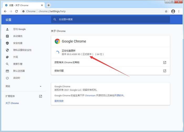 关于Chrome浏览器怎么开启实时字幕-chrome实时字幕插件的玩法。