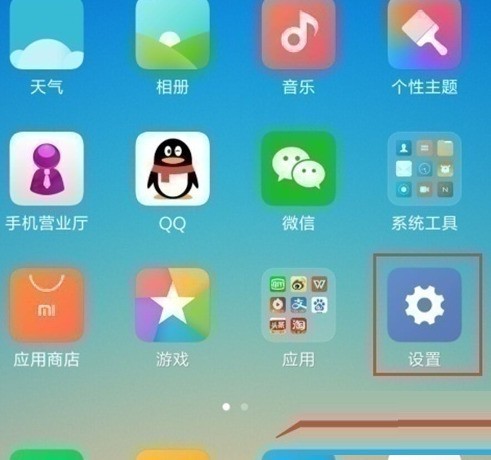 分享红米note11pro如何查内存?红米note11pro查内存的方法。 分享红米note11pro如何查内存?红米note11pro查内存的方法。