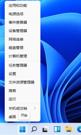 分享Win11输入法切换快捷键怎么设置?Win11输入法切换快捷键设置方法。 分享Win11输入法切换快捷键怎么设置?Win11输入法切换快捷键设置方法。