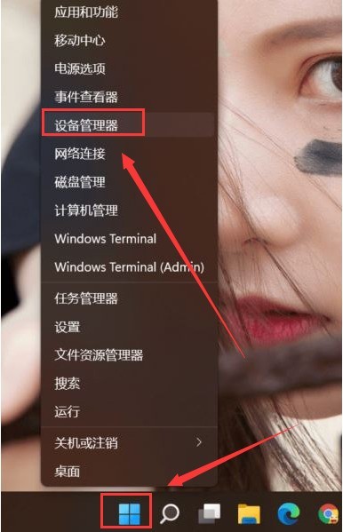 关于Windows11脸部识别登录怎样更新?Windows11脸部识别登录更新方法。
