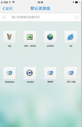 小编教你EasyConnect闪退黑屏怎么办?EasyConnect黑屏闪退处理方法。