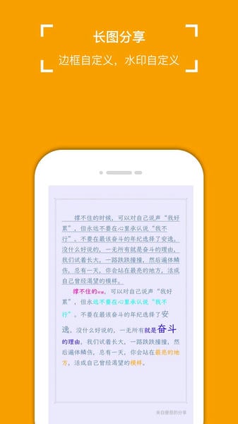 小周便签截图3