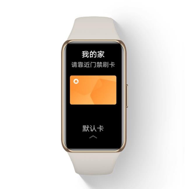 教你华为手环6pro支持nfc吗?华为手环6pro有没有NFC功能。