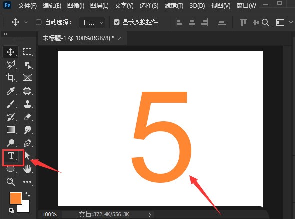 小编分享ps数字外面怎么添加圆圈-ps数字外面添加圆圈方法。