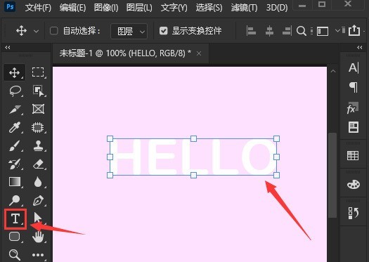 我来教你ps流动字体效果怎么做？ps设计液体字教程。
