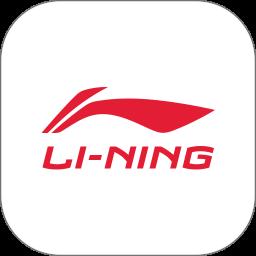 李宁app免费版