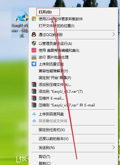 说说优启通如何查看关于程序信息-优启通查看关于程序信息的方法。 说说优启通如何查看关于程序信息-优启通查看关于程序信息的方法。