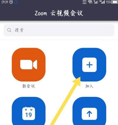 小编分享Zoom视频会议怎么设置加入会议时不自动连接语音?Zoom视频会议设置加入会议时不自动连接语音的方法。 小编分享Zoom视频会议怎么设置加入会议时不自动连接语音?Zoom视频会议设置加入会议时不自动连接语音的方法。