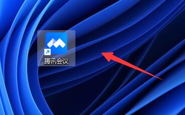 小编教你腾讯会议开会时怎么修改名字-腾讯会议开会时修改名字的方法。 小编教你腾讯会议开会时怎么修改名字-腾讯会议开会时修改名字的方法。