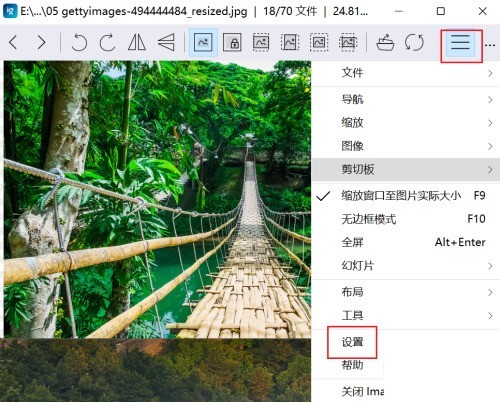 我来教你imageglass怎么关联文件扩展名？imageglass关联文件扩展名教程。