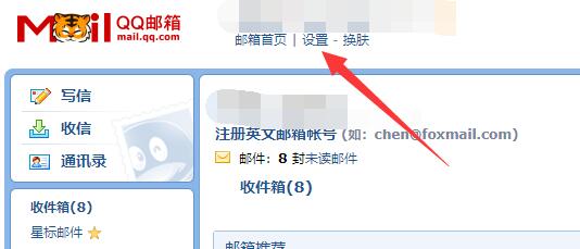 分享QQ邮箱怎么设置自动回复-QQ邮箱设置自动回复的方法。 分享QQ邮箱怎么设置自动回复-QQ邮箱设置自动回复的方法。