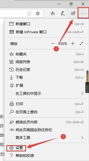我来分享Microsoft Edge浏览器如何查看媒体播放-Microsoft Edge浏览器查看媒体播放的方法。 我来分享Microsoft Edge浏览器如何查看媒体播放-Microsoft Edge浏览器查看媒体播放的方法。